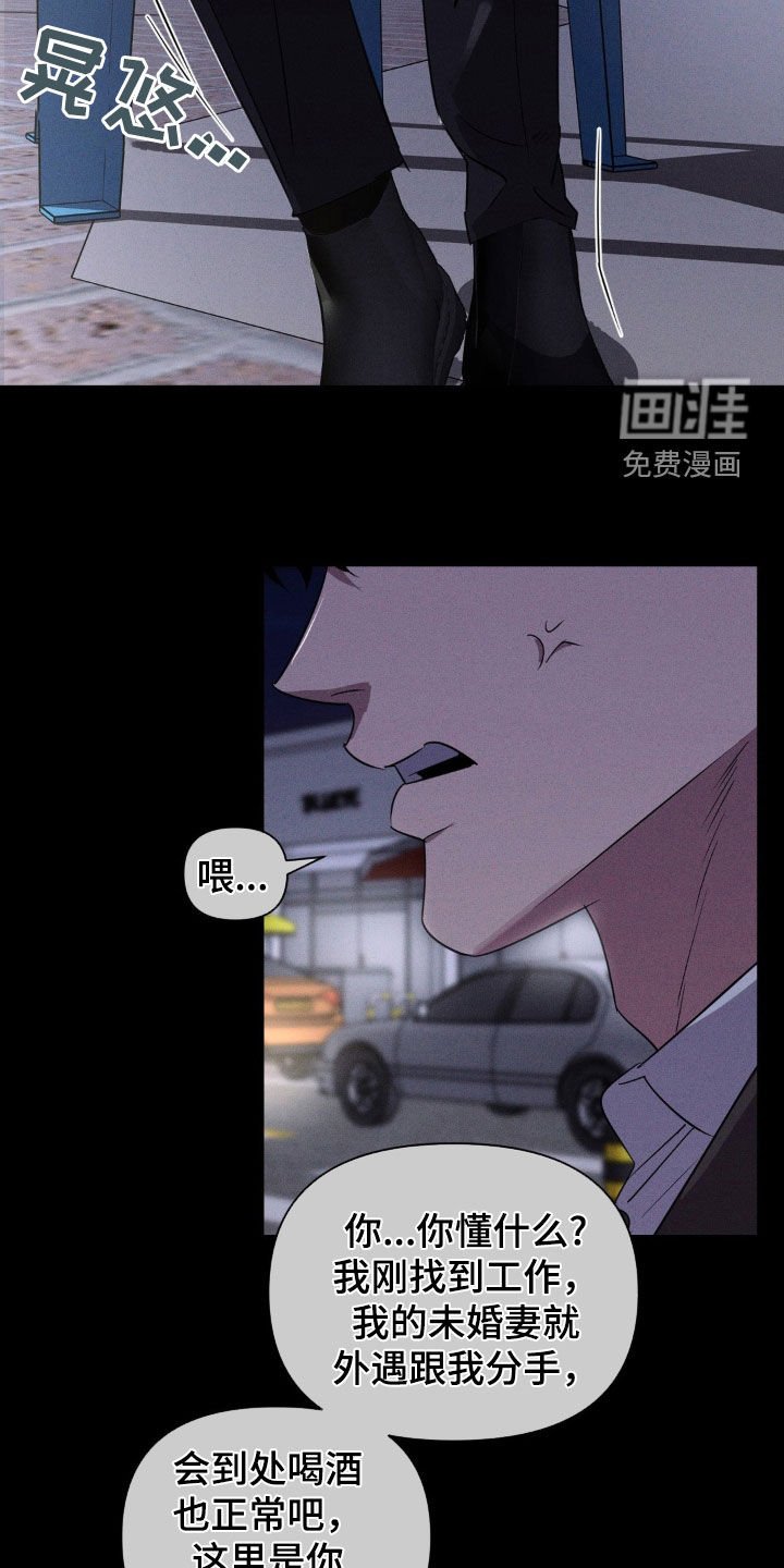 第71章：不可思议