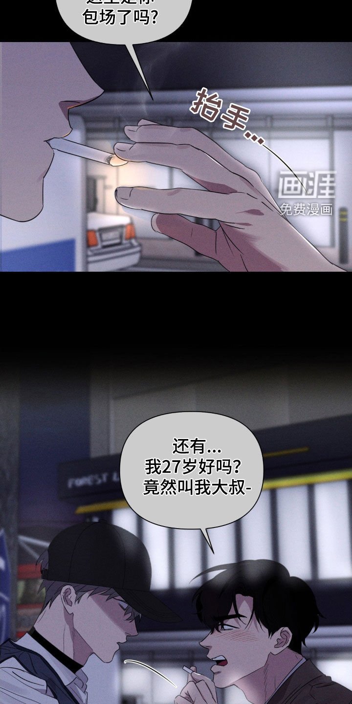 第71章：不可思议