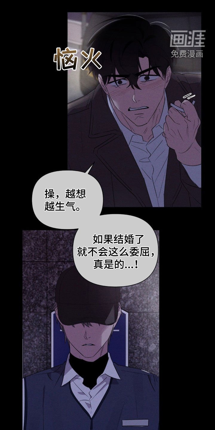 第71章：不可思议