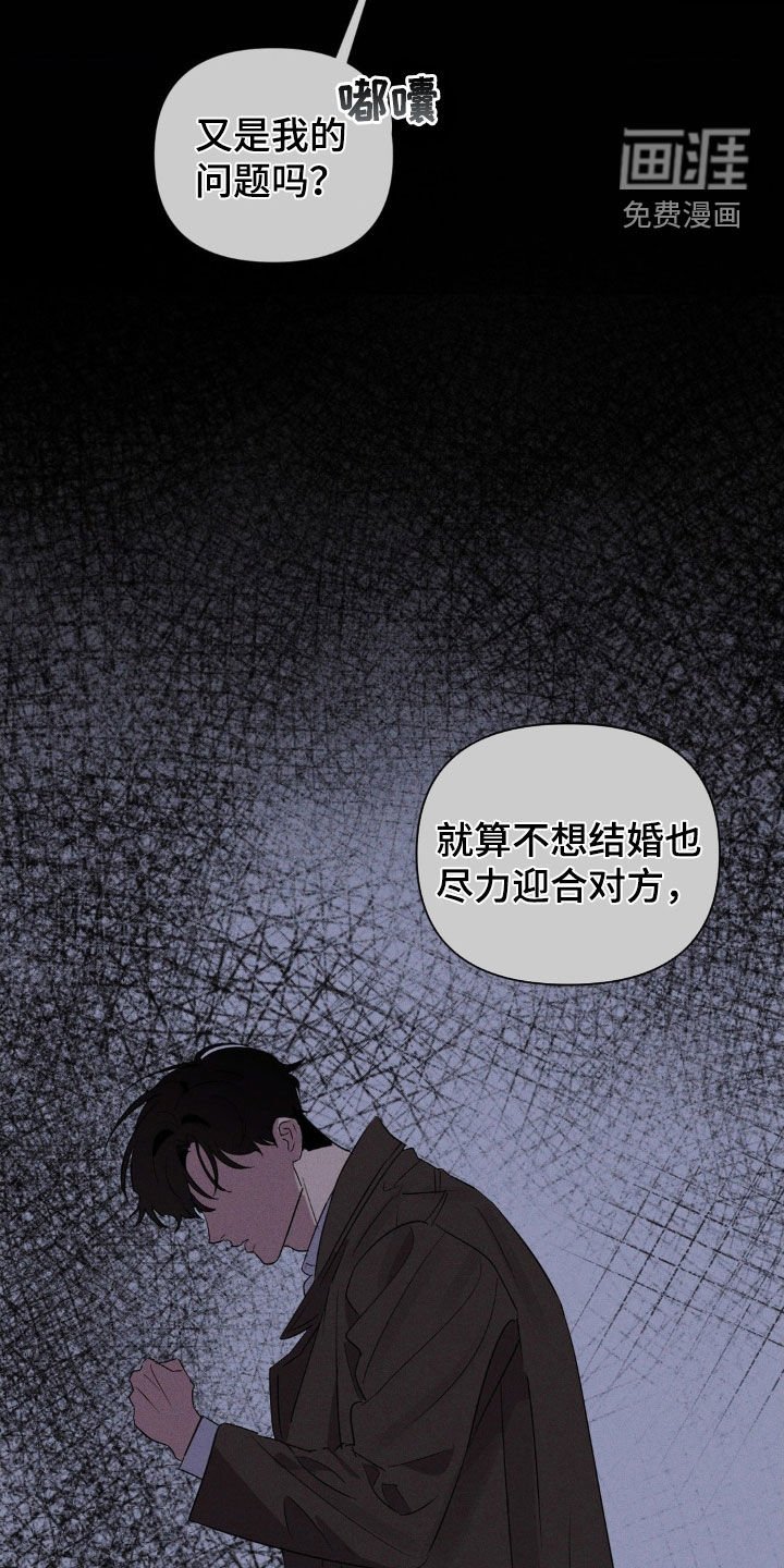 第71章：不可思议