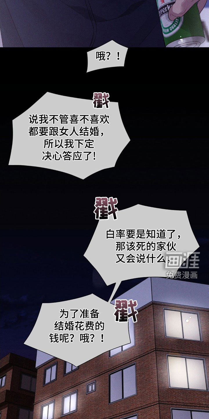 第72章：黑历史