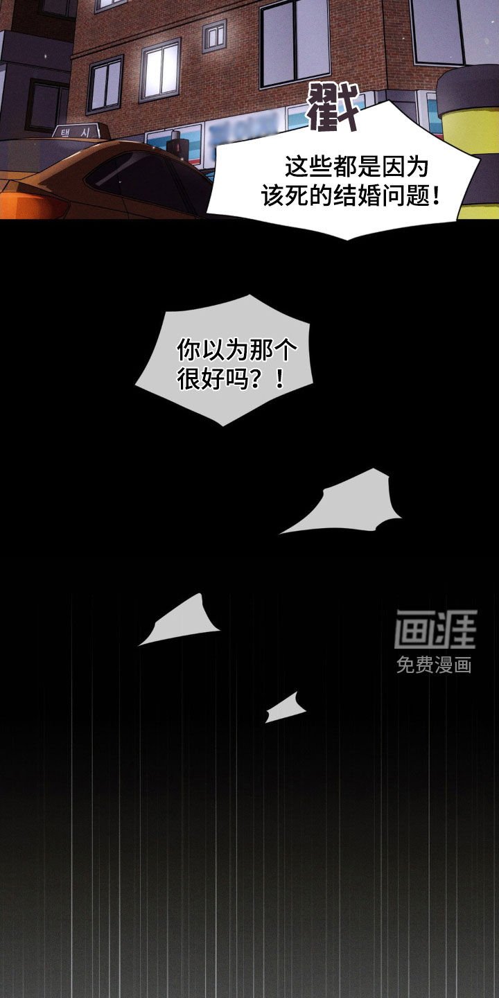 第72章：黑历史