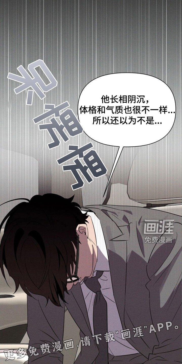 第72章：黑历史