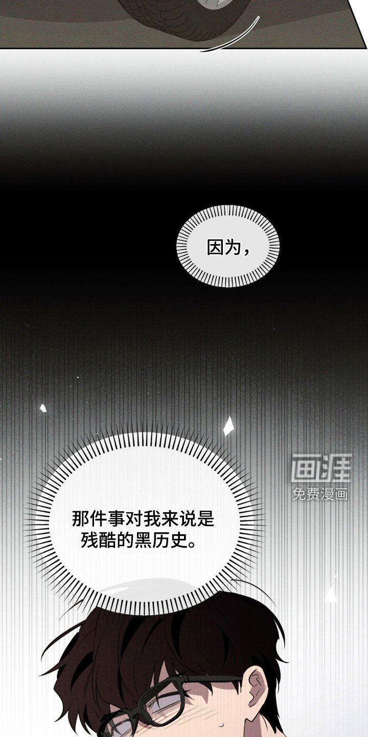 第72章：黑历史
