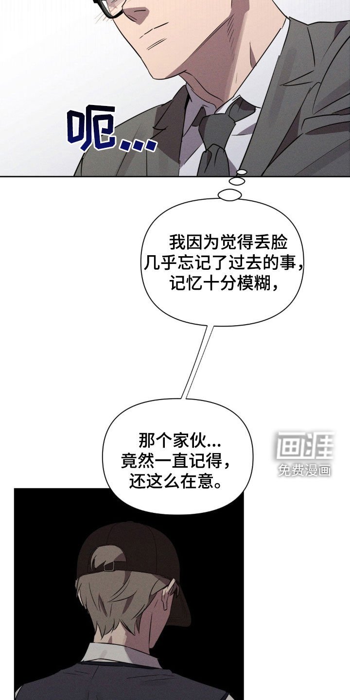 第72章：黑历史