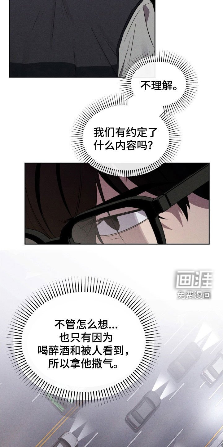 第72章：黑历史