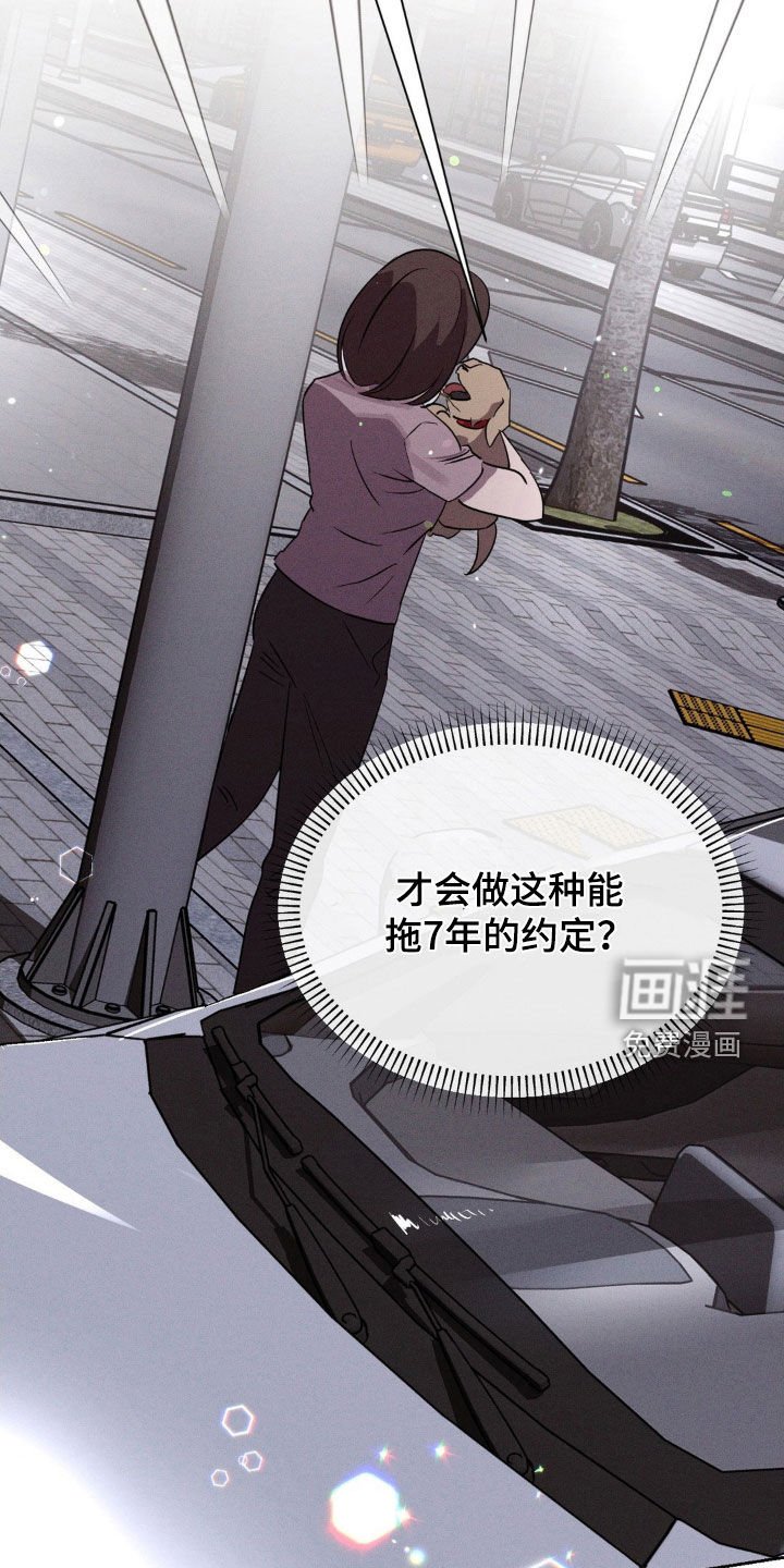 第72章：黑历史