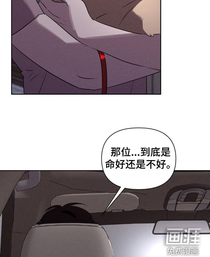 第72章：黑历史