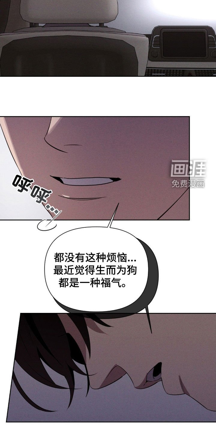 第72章：黑历史