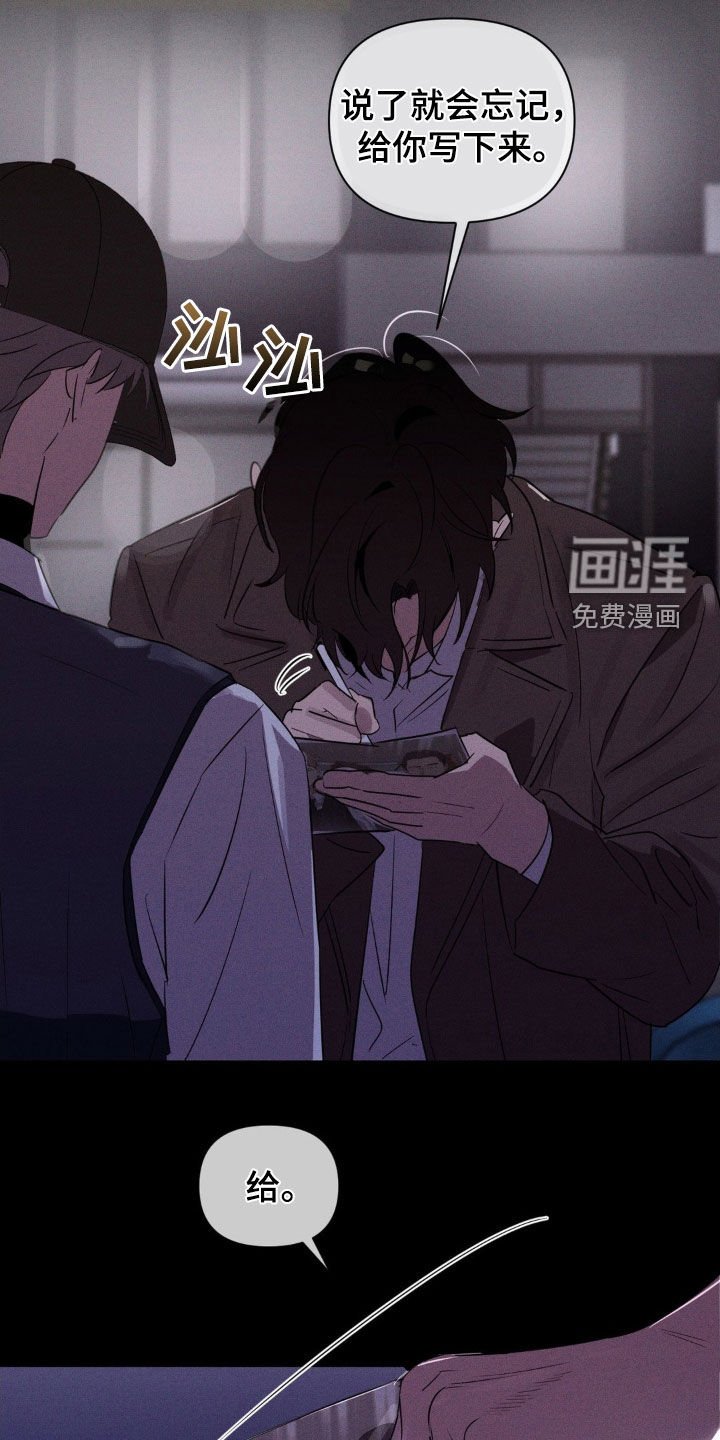 第72章：黑历史