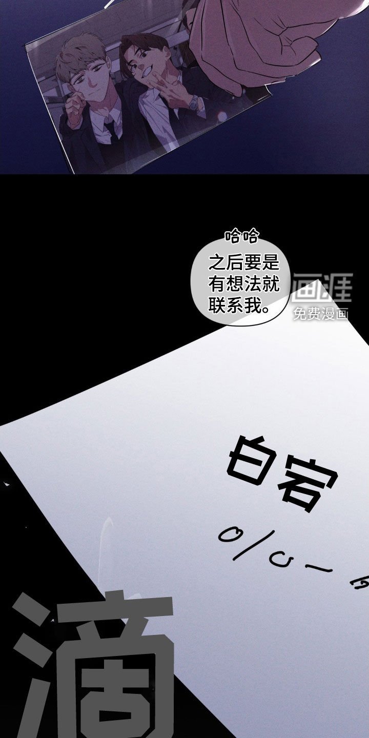 第72章：黑历史