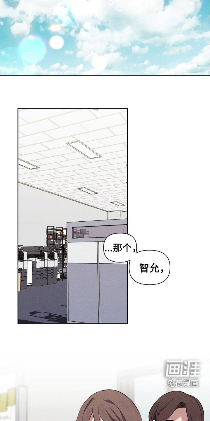 第73章：辞职