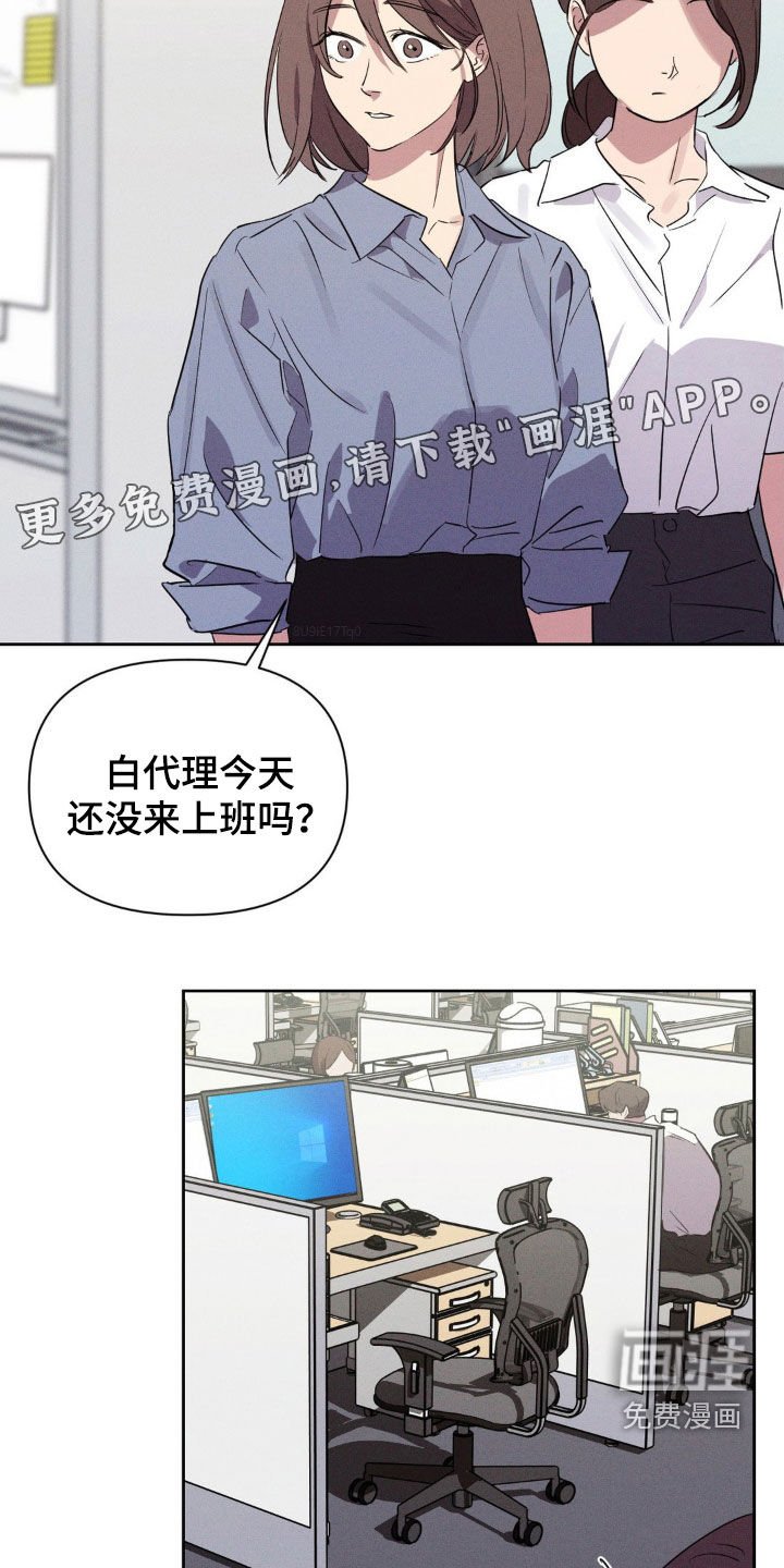 第73章：辞职