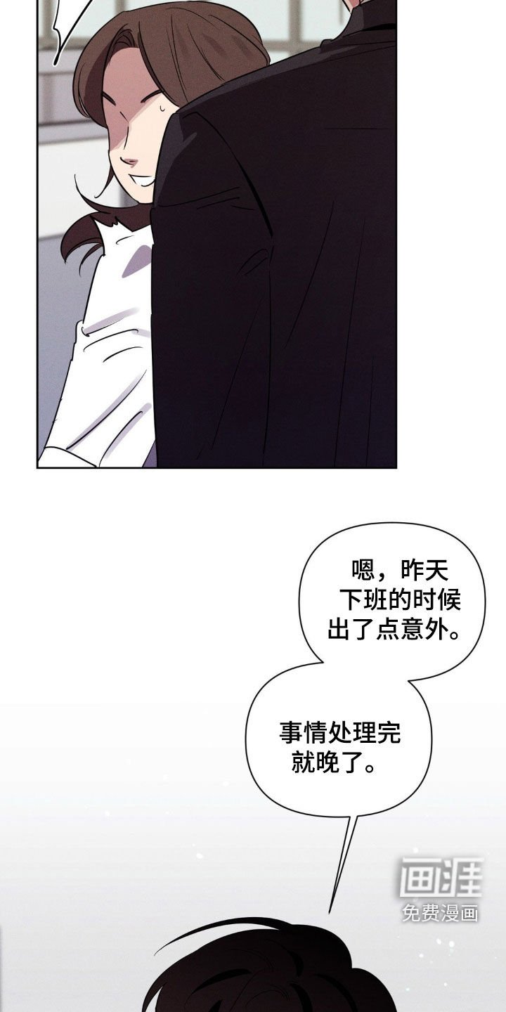 第73章：辞职