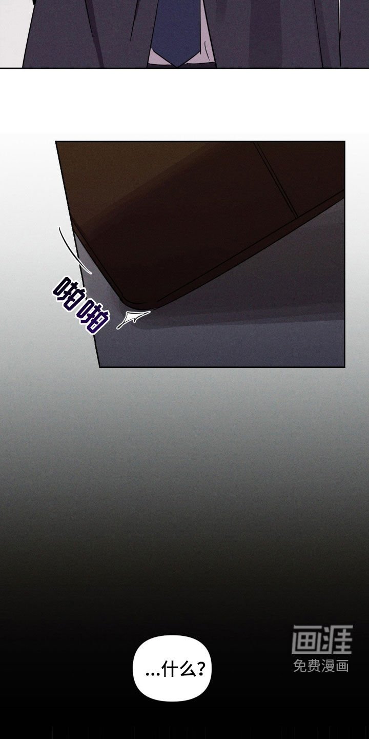 第73章：辞职