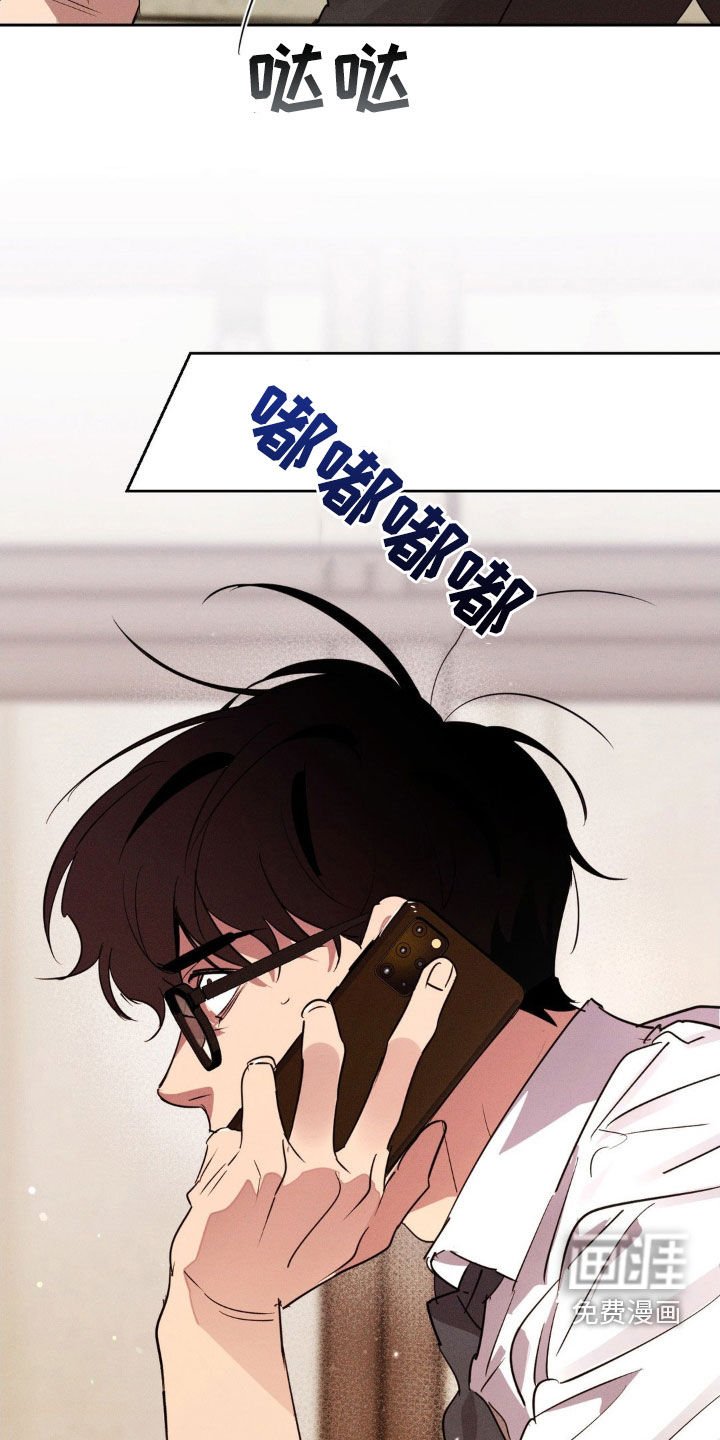 第73章：辞职
