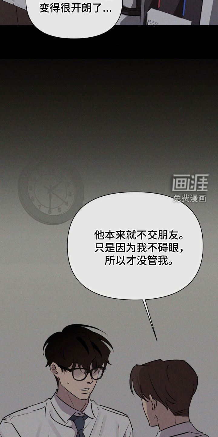 第73章：辞职