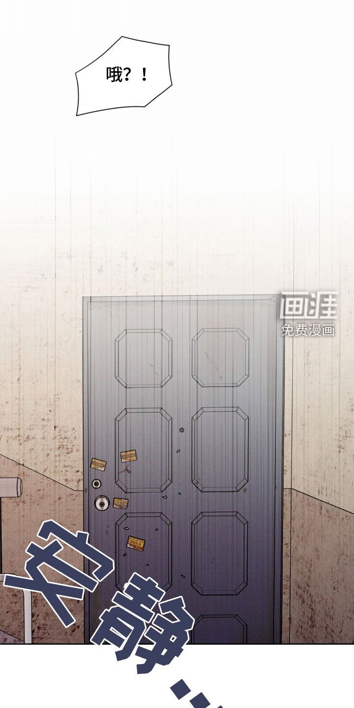 第73章：辞职