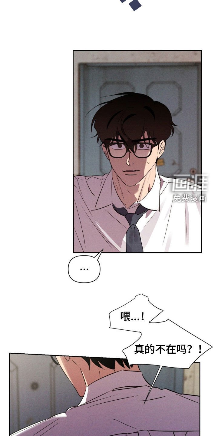 第73章：辞职