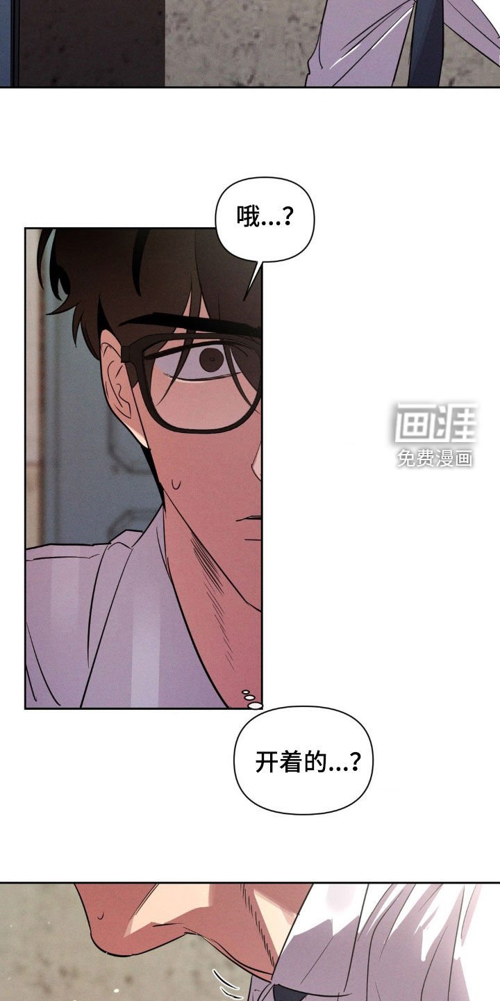 第73章：辞职