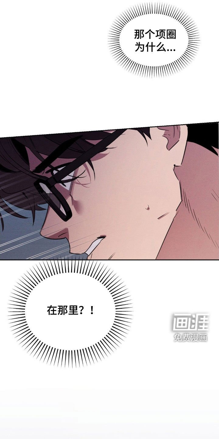 第74章：你这个疯子（完结）