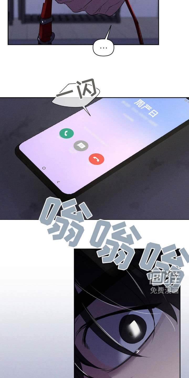第74章：你这个疯子（完结）