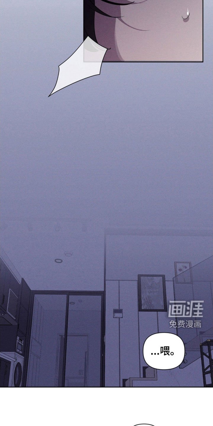 第74章：你这个疯子（完结）