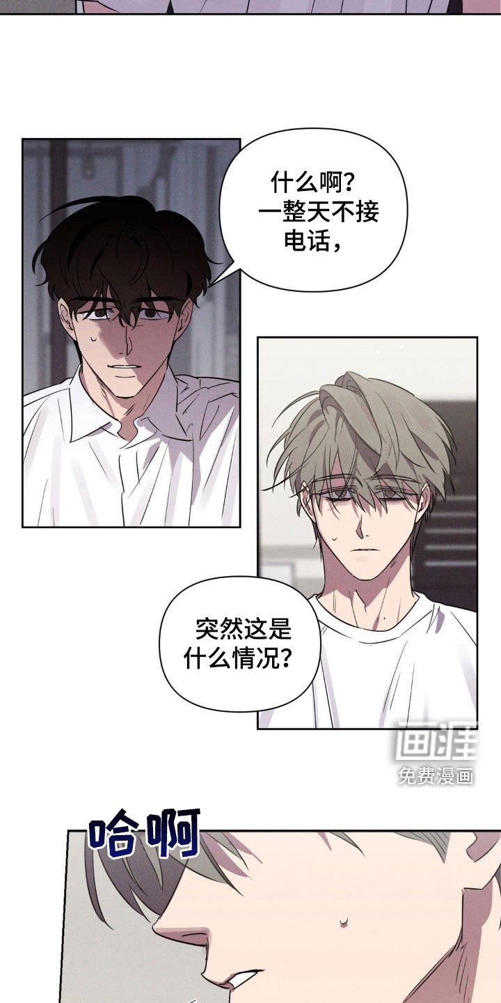 第74章：你这个疯子（完结）