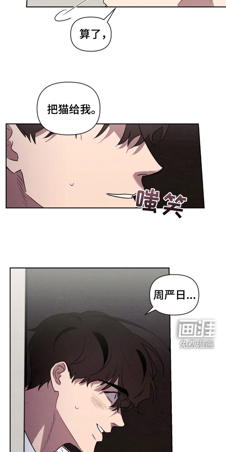 第74章：你这个疯子（完结）