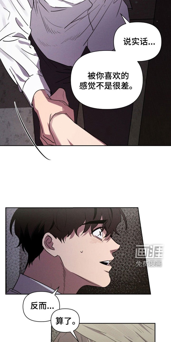 第74章：你这个疯子（完结）