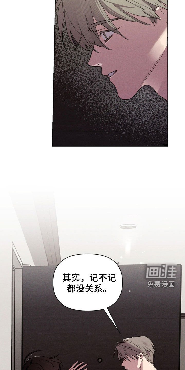 第74章：你这个疯子（完结）