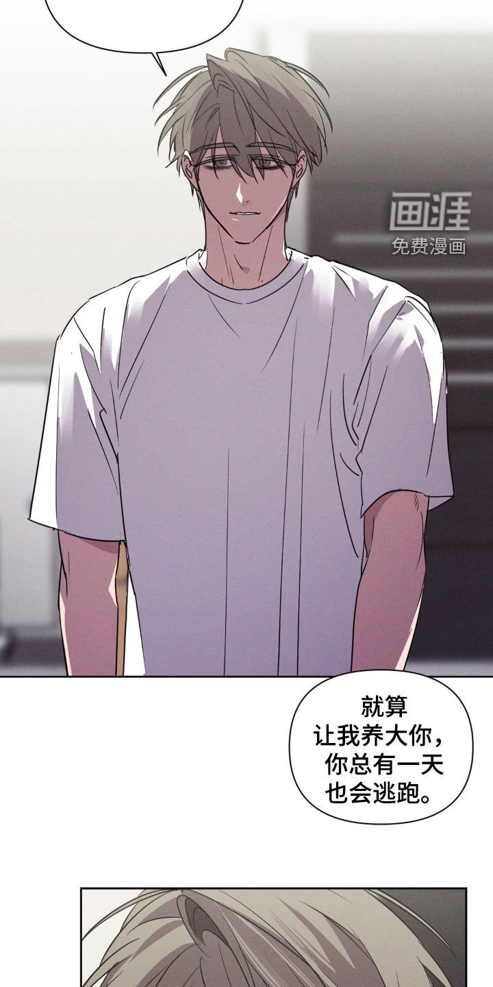 第74章：你这个疯子（完结）