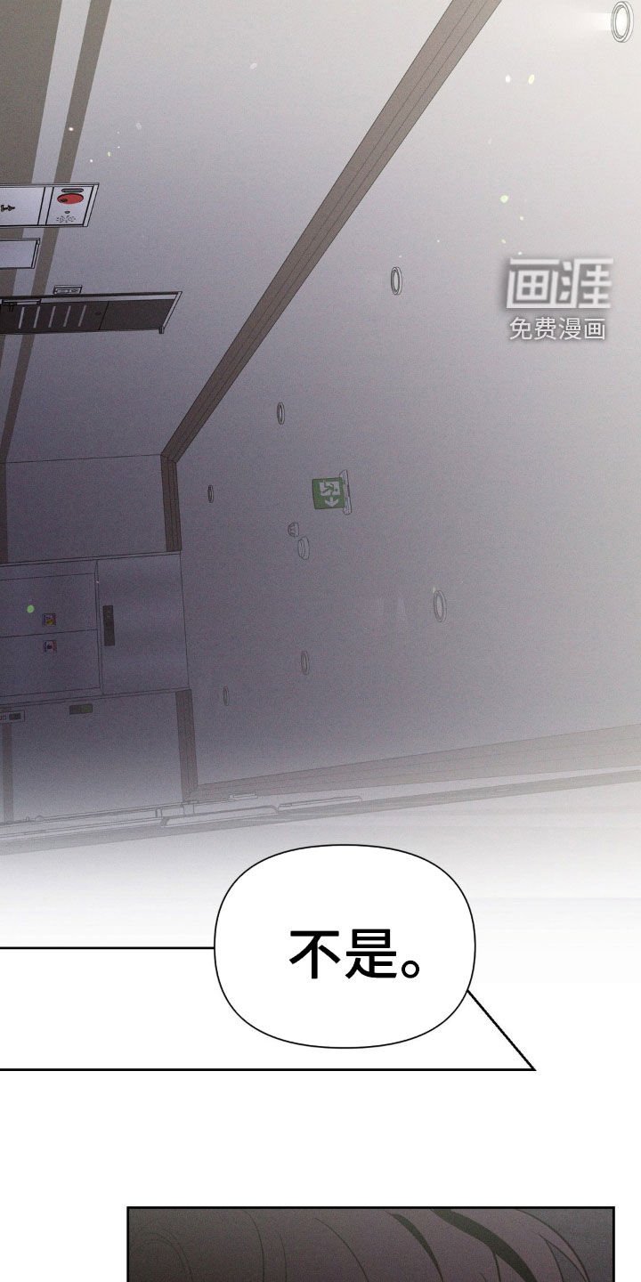 第74章：你这个疯子（完结）