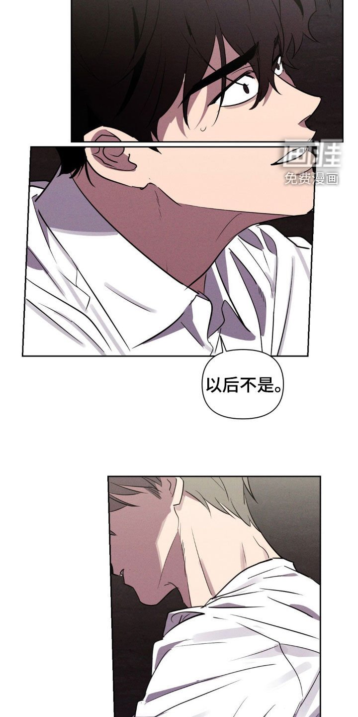 第74章：你这个疯子（完结）