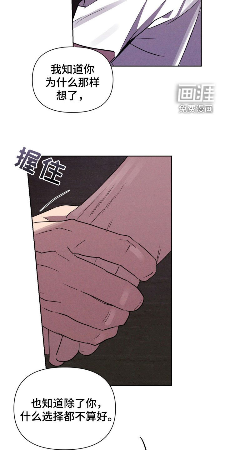 第74章：你这个疯子（完结）