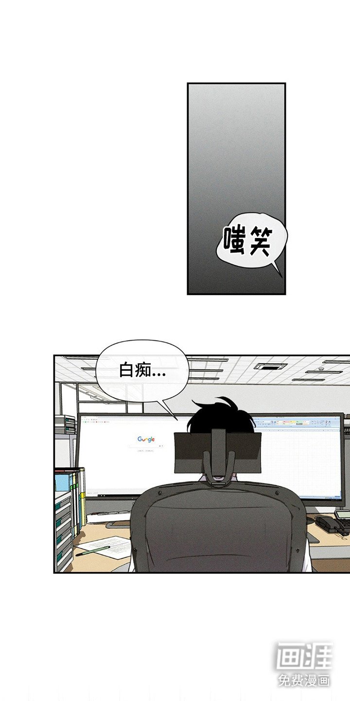 第8章：故意针对