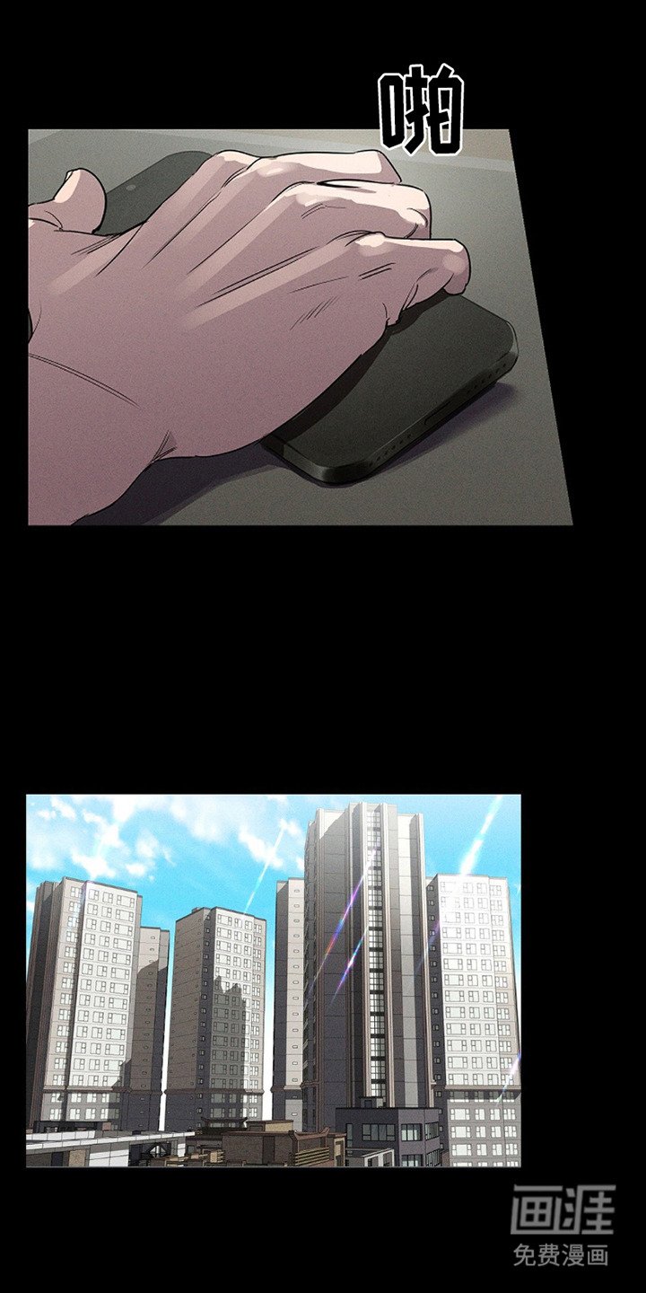 第8章：故意针对