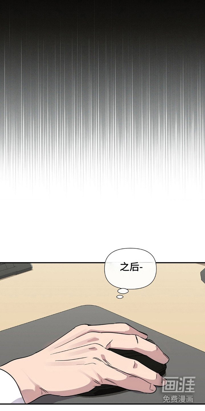 第8章：故意针对