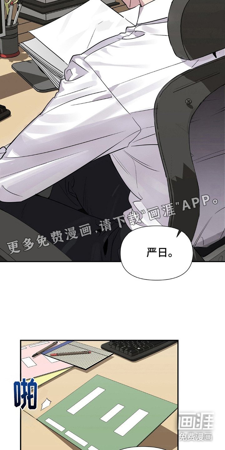 第8章：故意针对