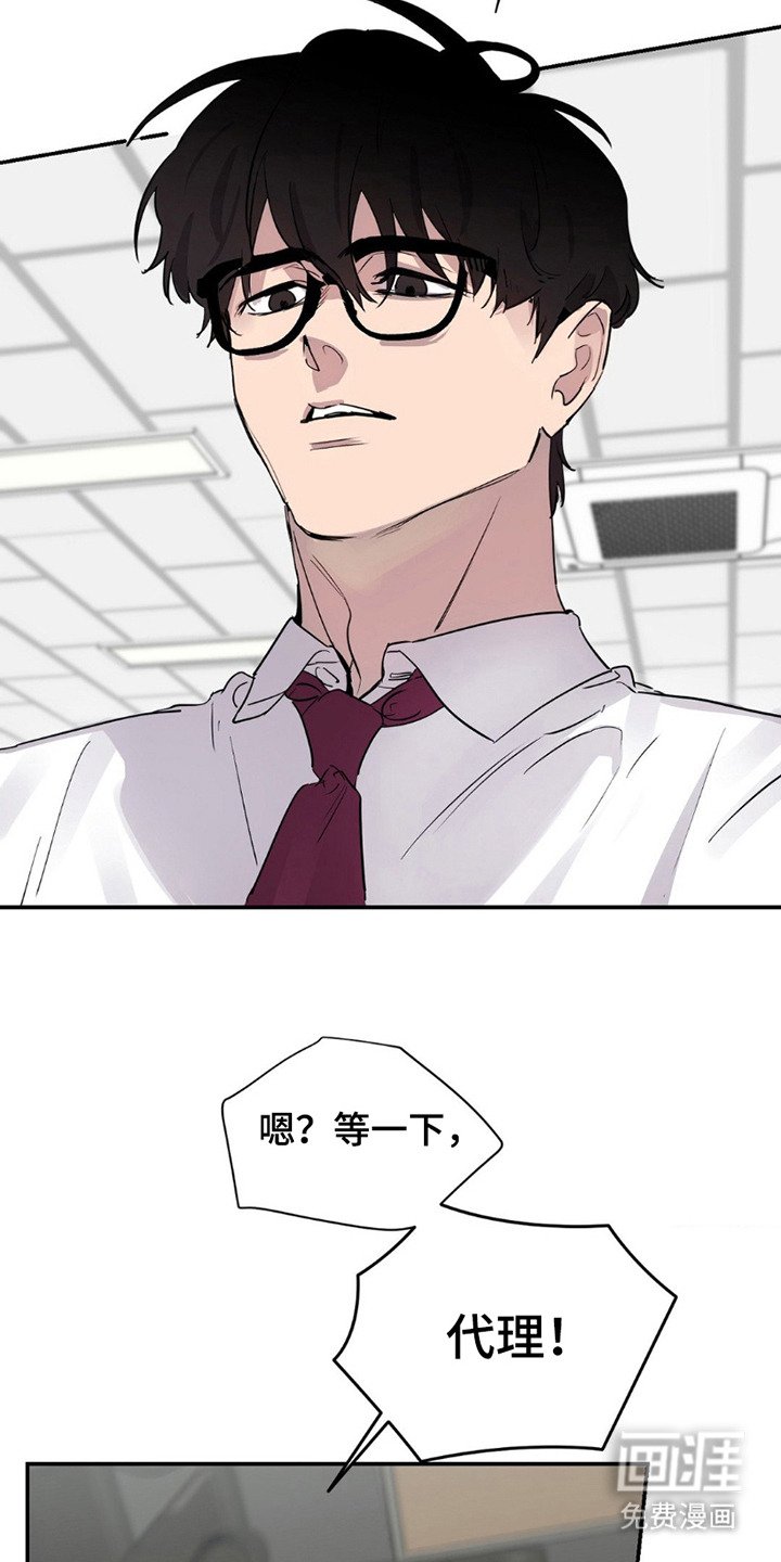 第8章：故意针对