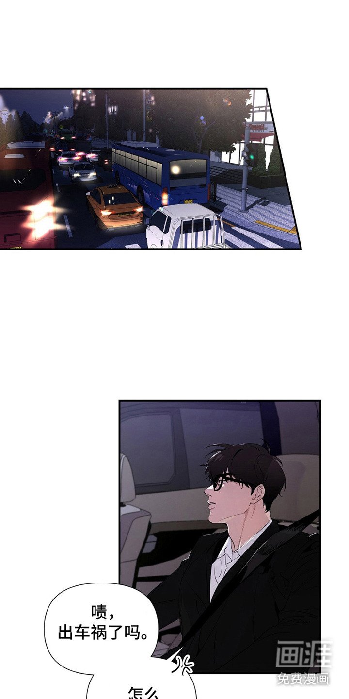 第9章：戏谑
