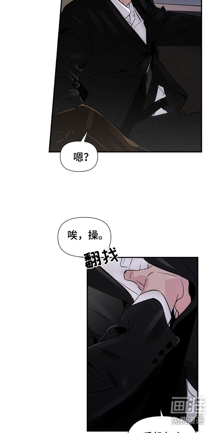 第9章：戏谑