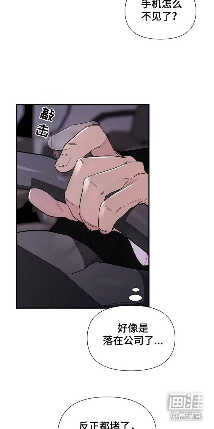 第9章：戏谑