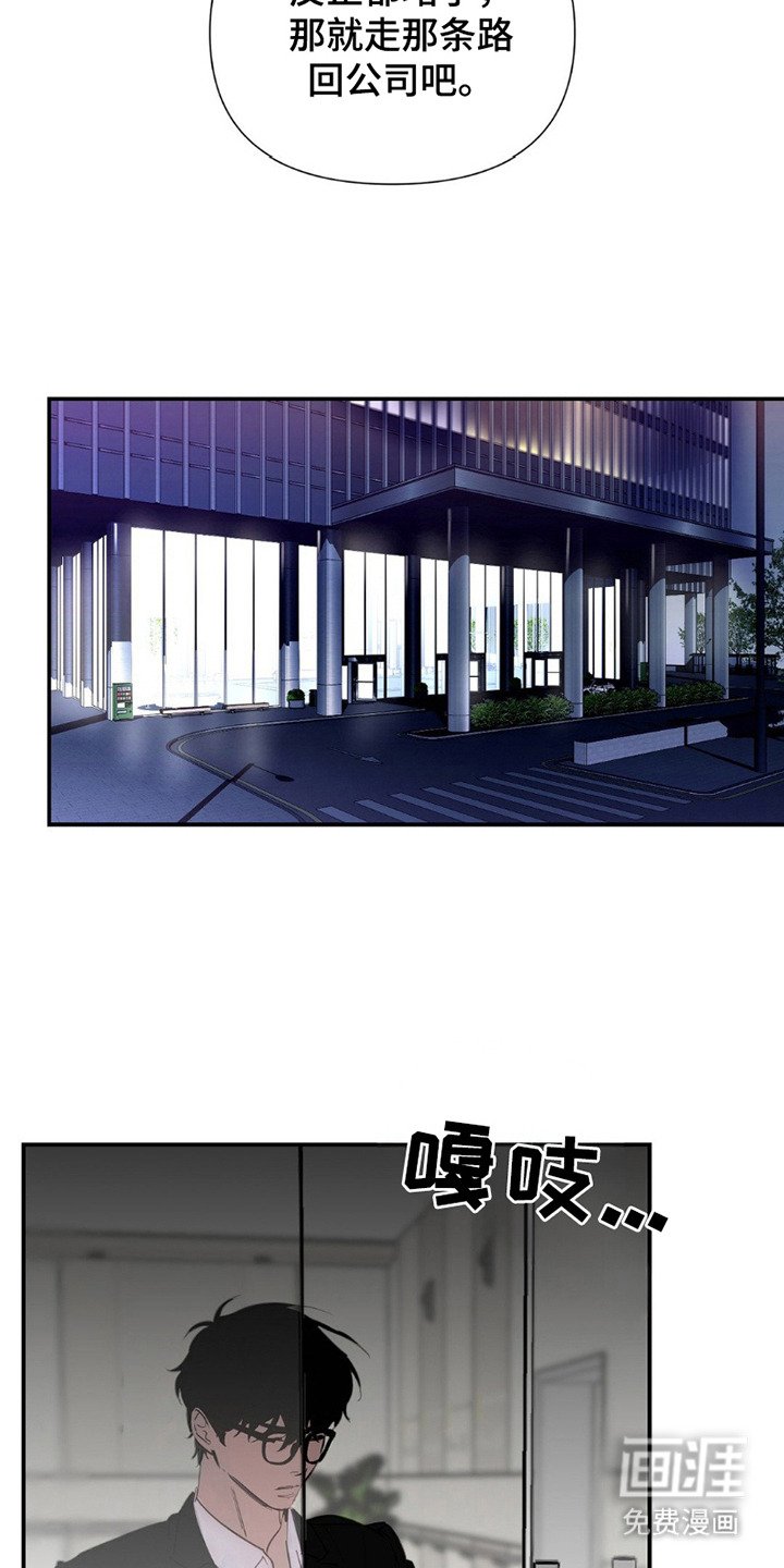 第9章：戏谑