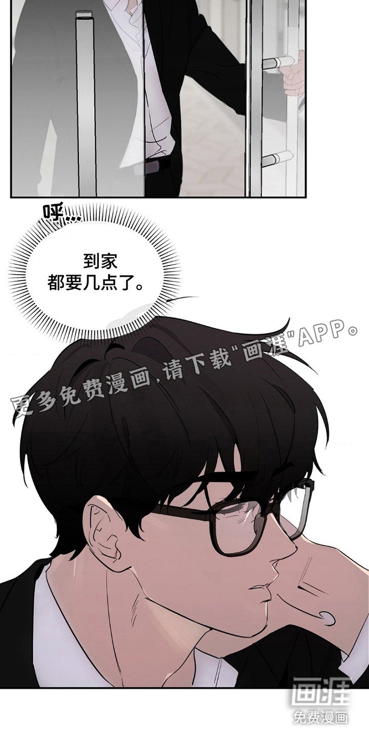 第9章：戏谑