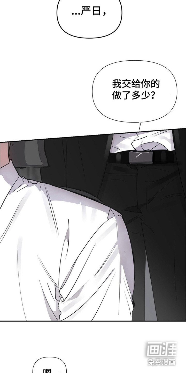 第9章：戏谑