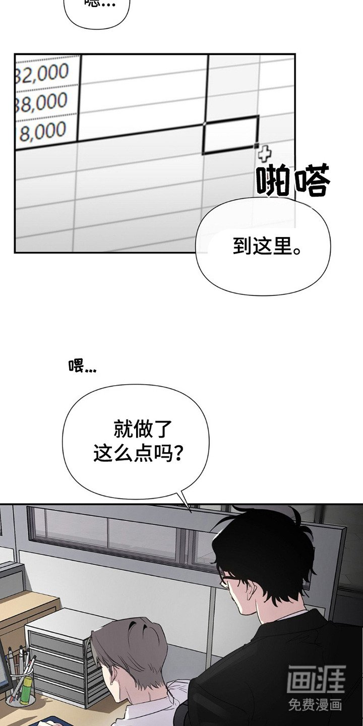 第9章：戏谑
