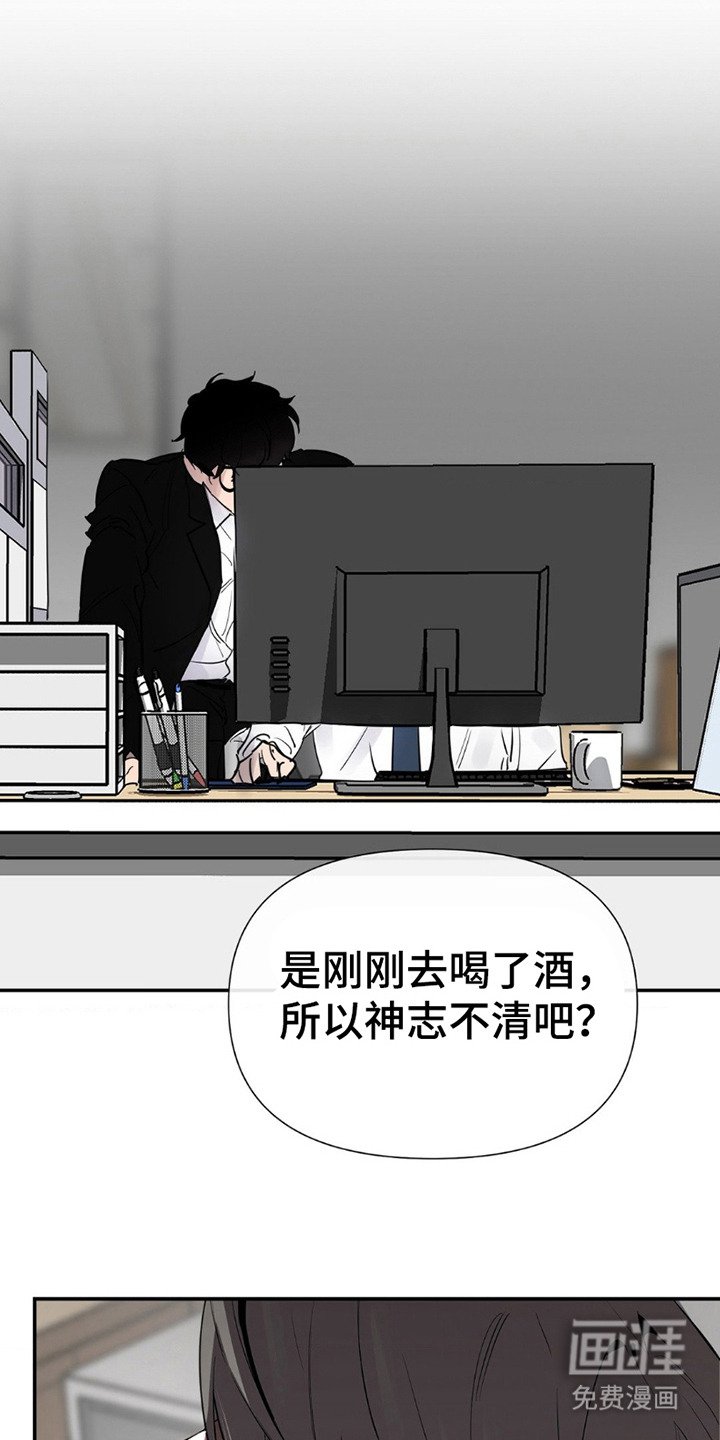 第9章：戏谑