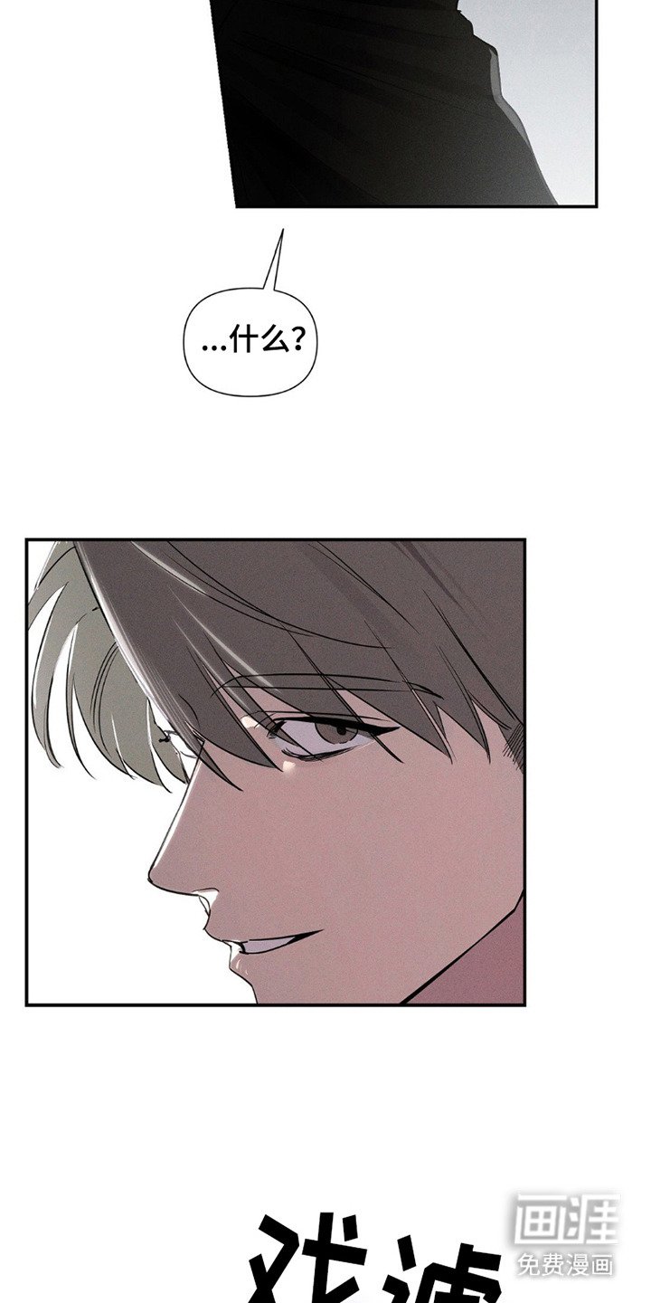 第9章：戏谑