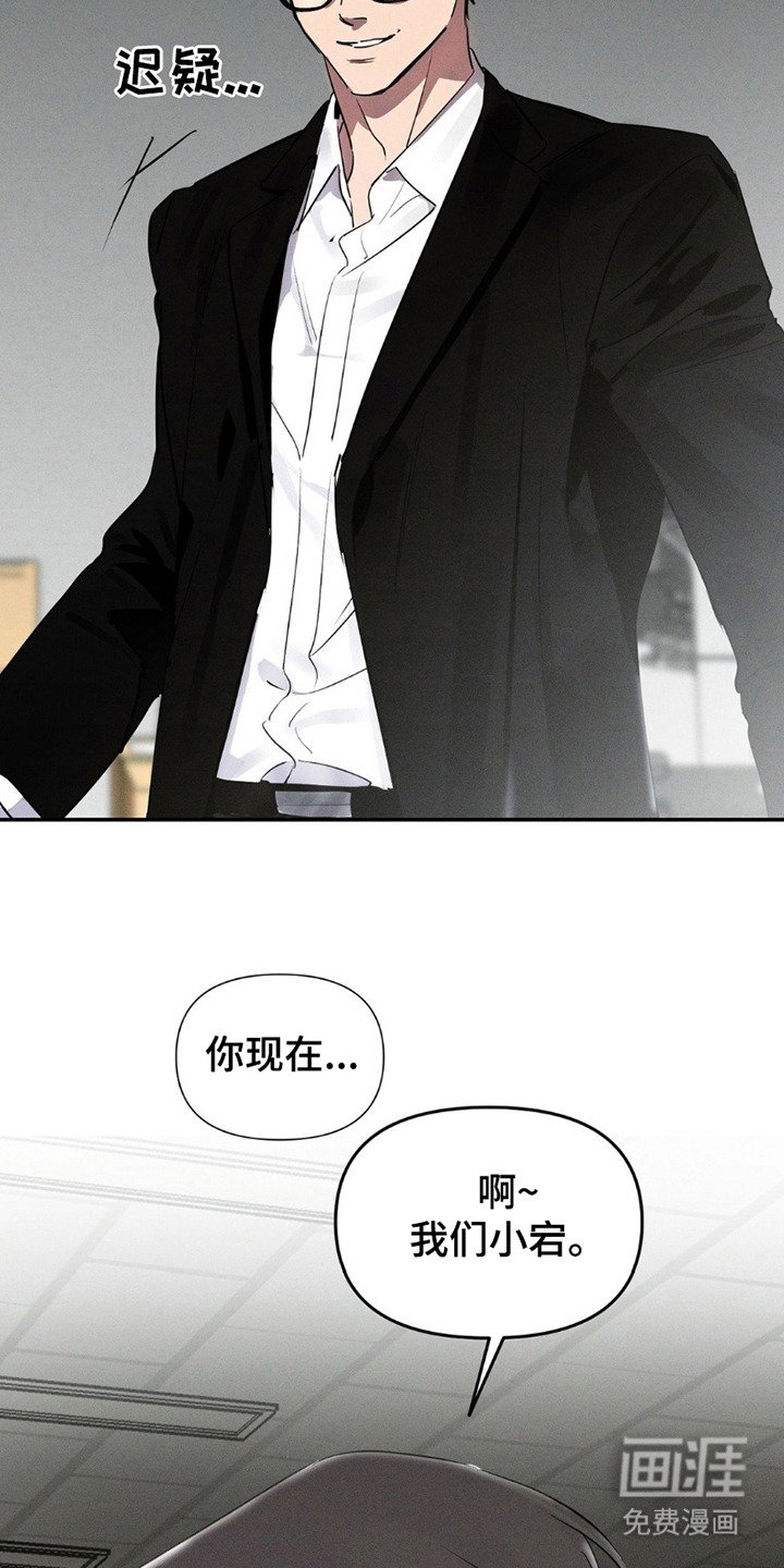 第9章：戏谑